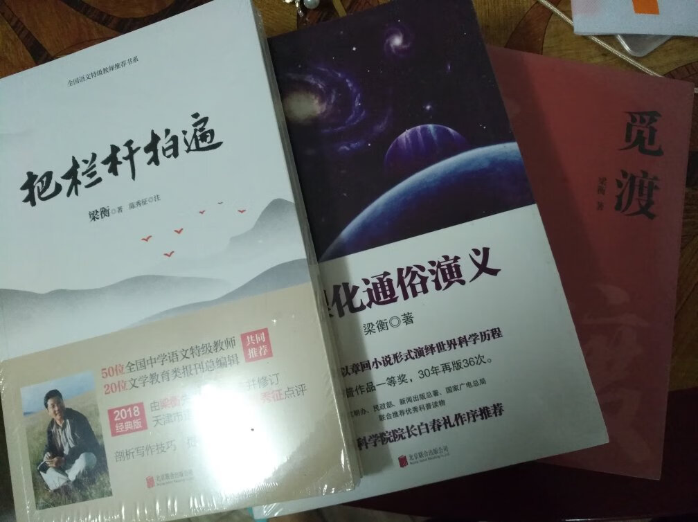 正版书，写得很好，非常值得一读。