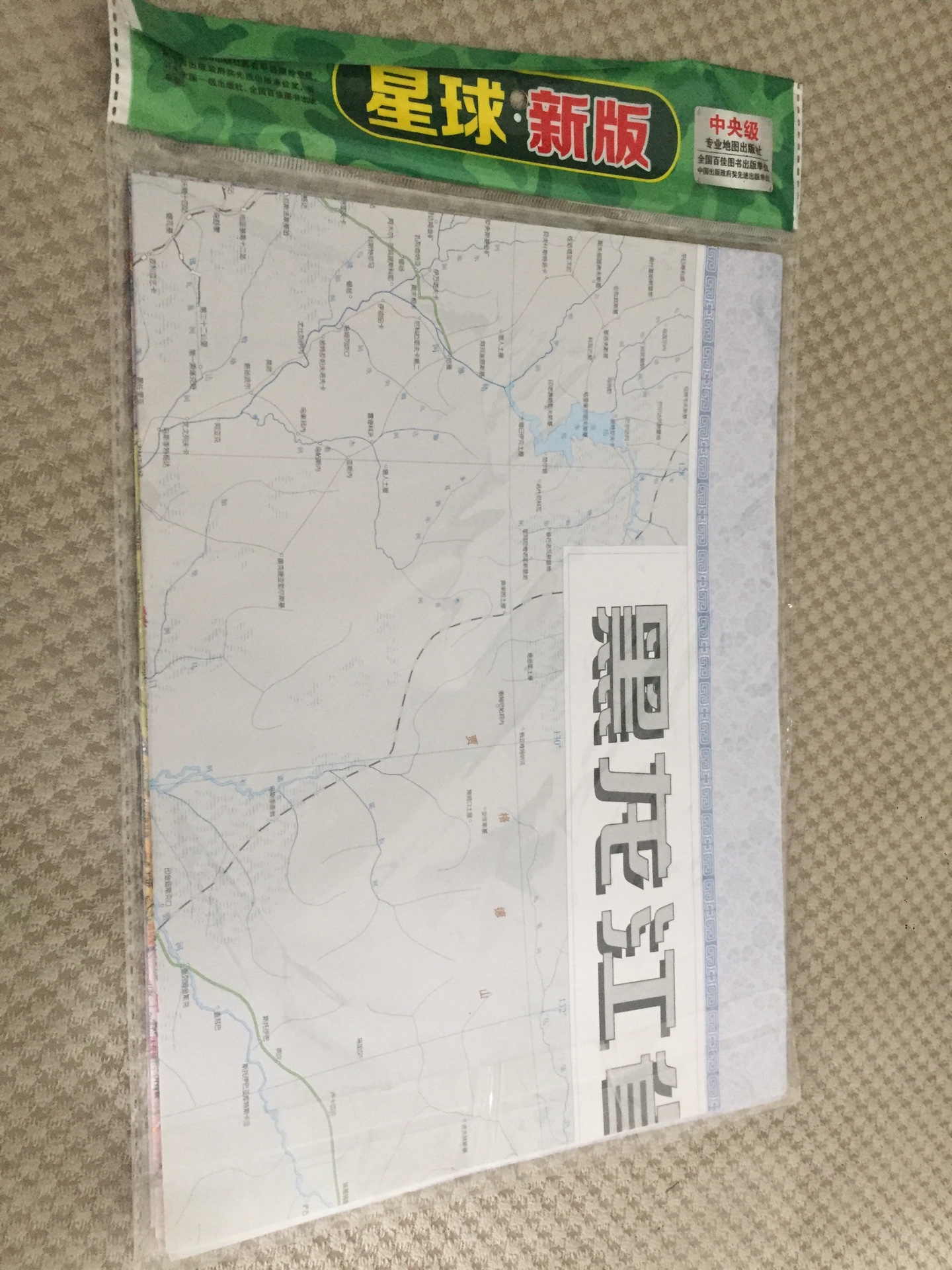 近期准备去湖北旅行，备一个纸质地图，方便，直观