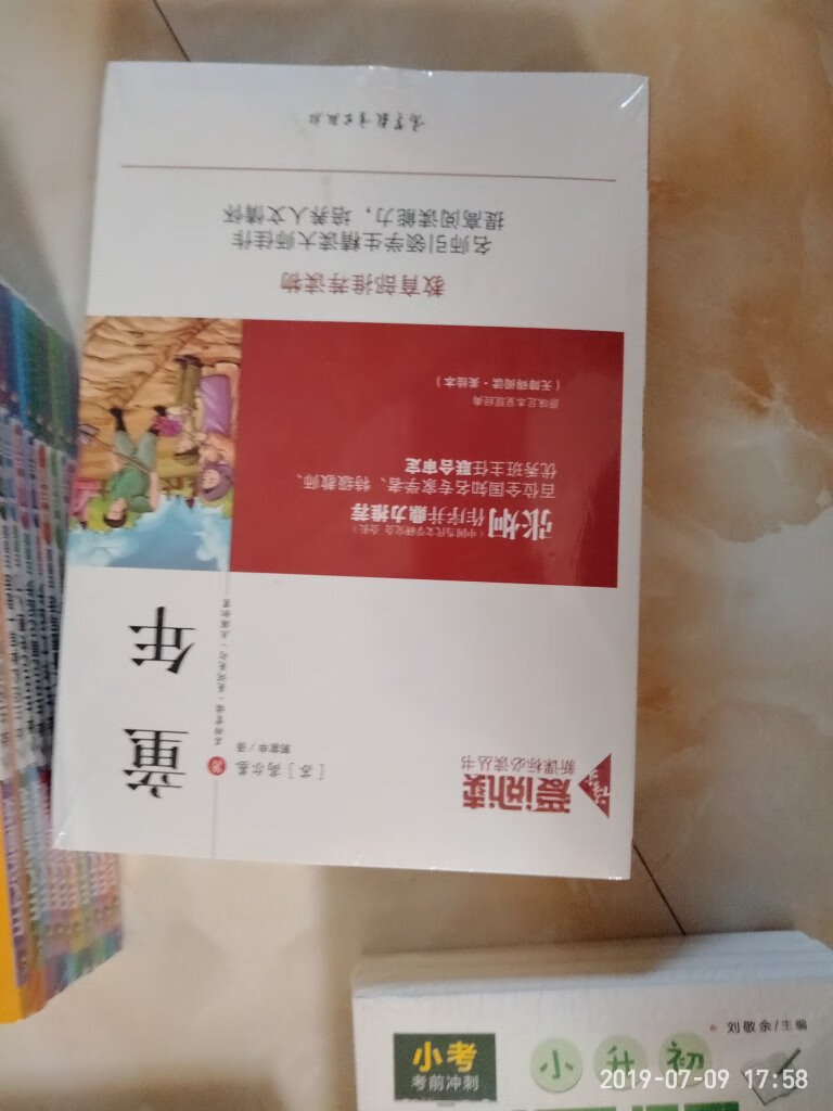 不错，价格优惠，质量也好，自营的品质非常满意