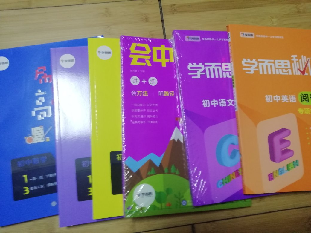 希望对孩子有帮助，先买了下学期开学的时候用