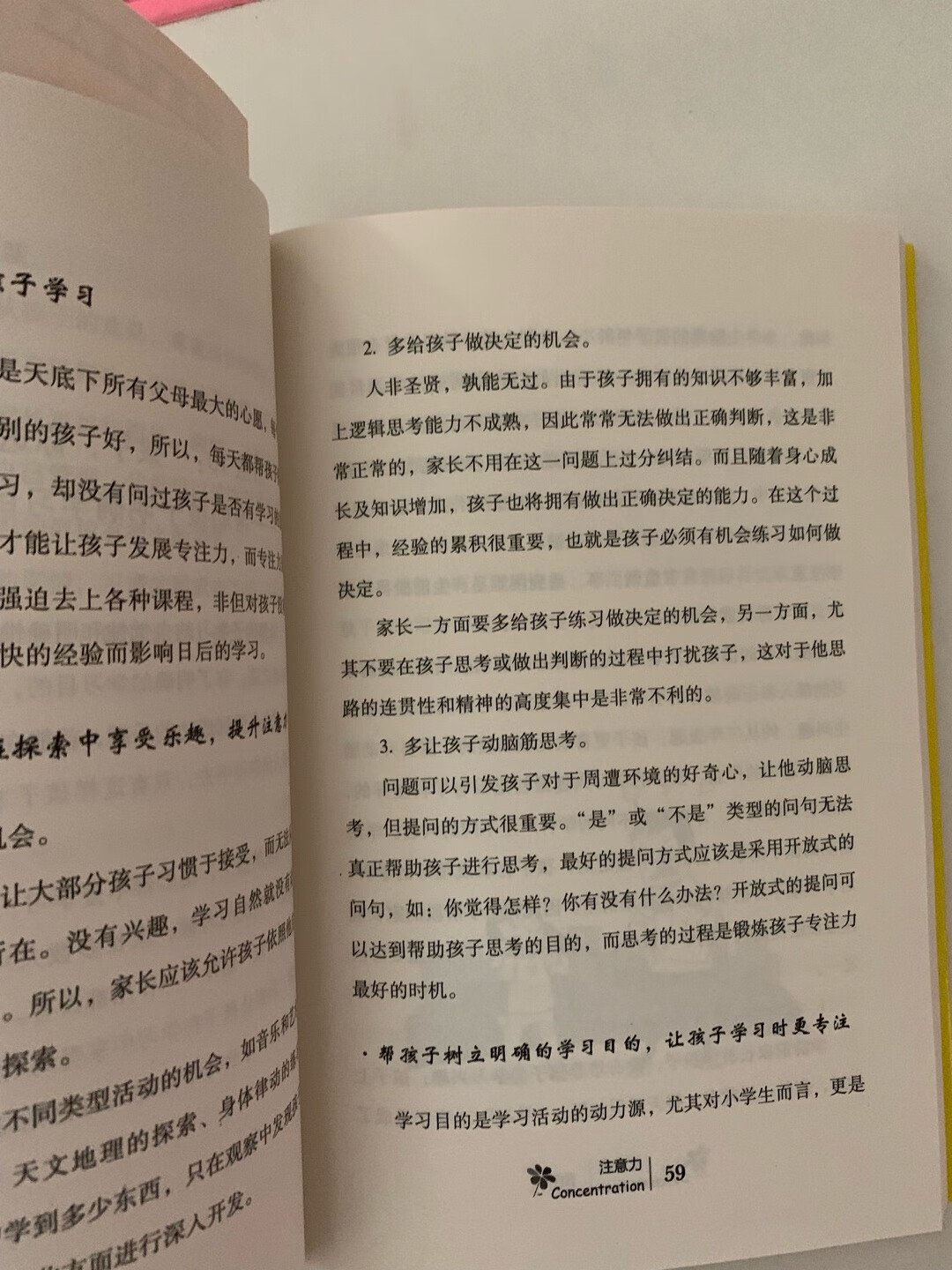 618屯了很多书，慢慢看。信赖，多快好省！