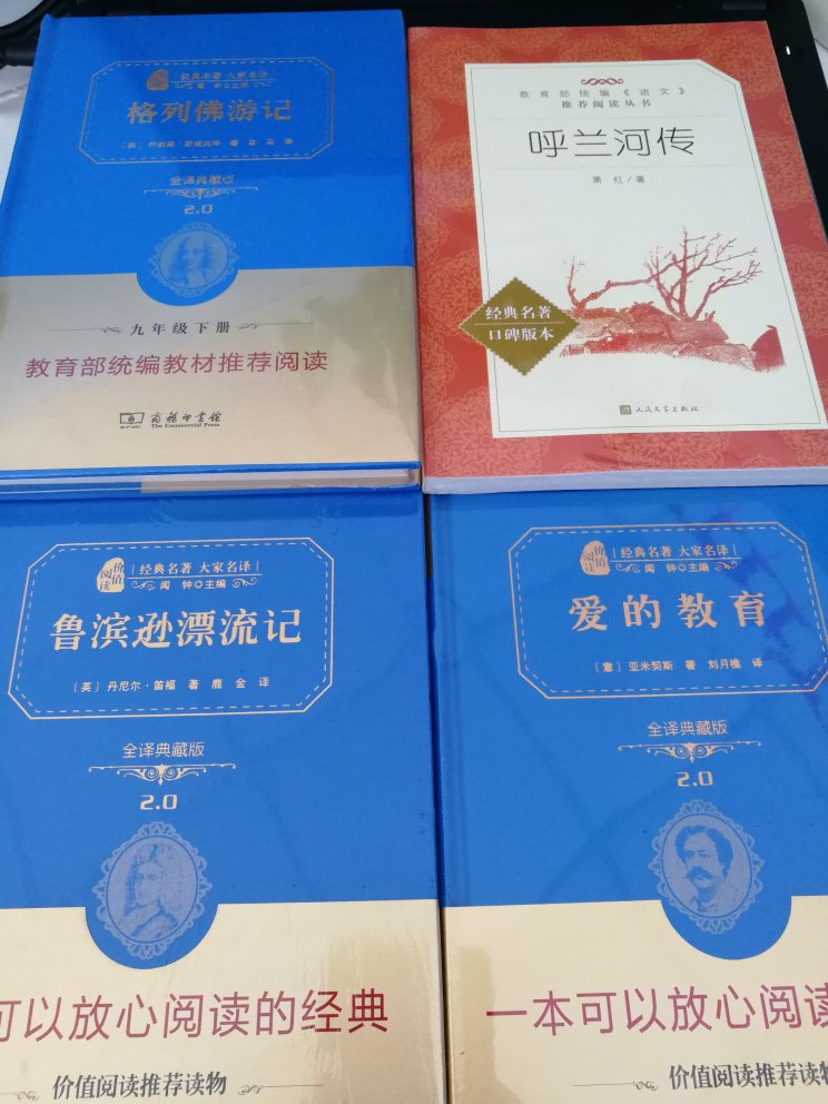 活动期间买的，超级划算，下次再囤点书，送给我的老师，哈哈哈(?ω?)hiahiahia