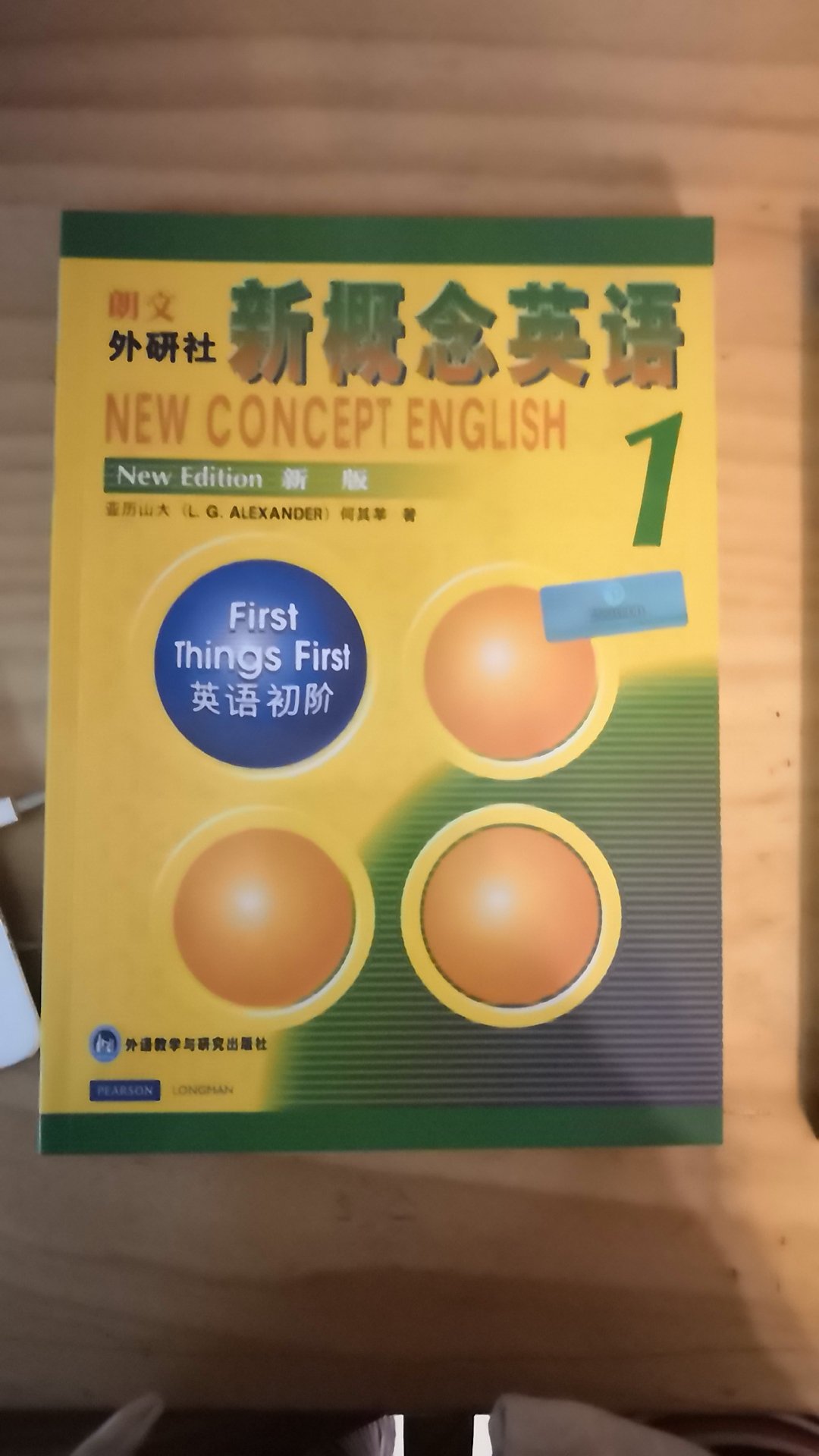 书很不错，适合孩子学习。