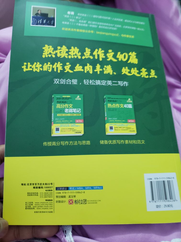 支持！最近正在背！希望成功上岸！！！