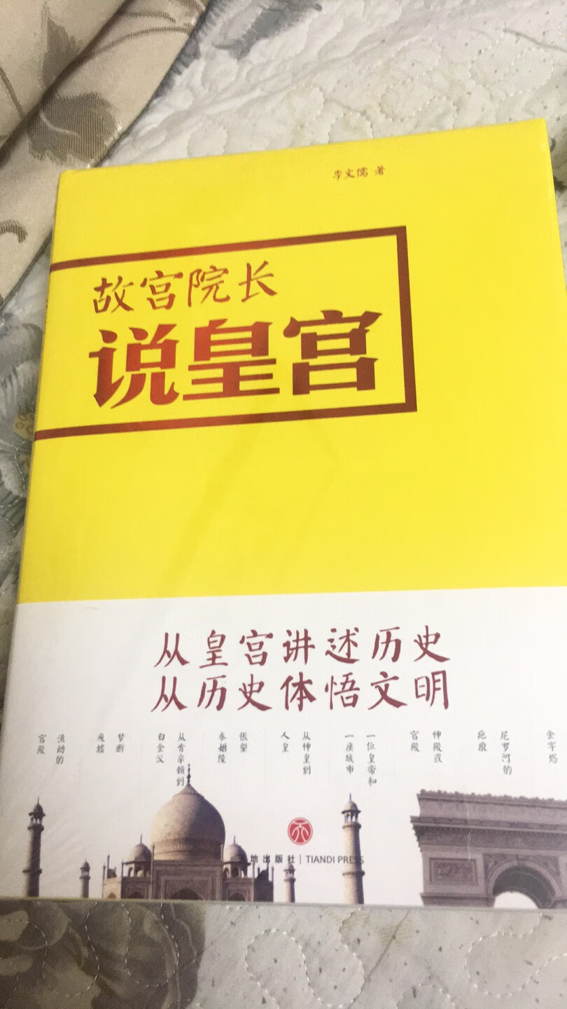 非常好的作品，包装无损，值得信赖与收藏。全好评。