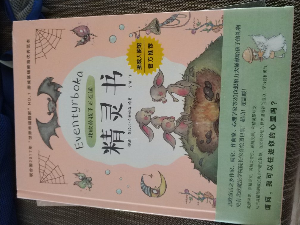 400减280买的，那个400减100券没抢到。书单都是要买的书，碰到活动正好。