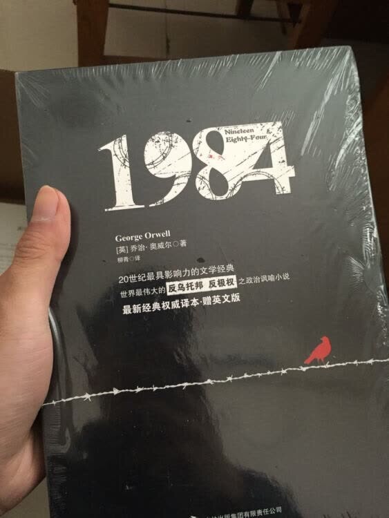 包装不错，还送中英文，很开心了。还没有开始看，这种经典书目一定要认真拜读呀！