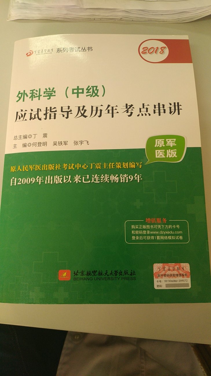 此用户未填写评价内容