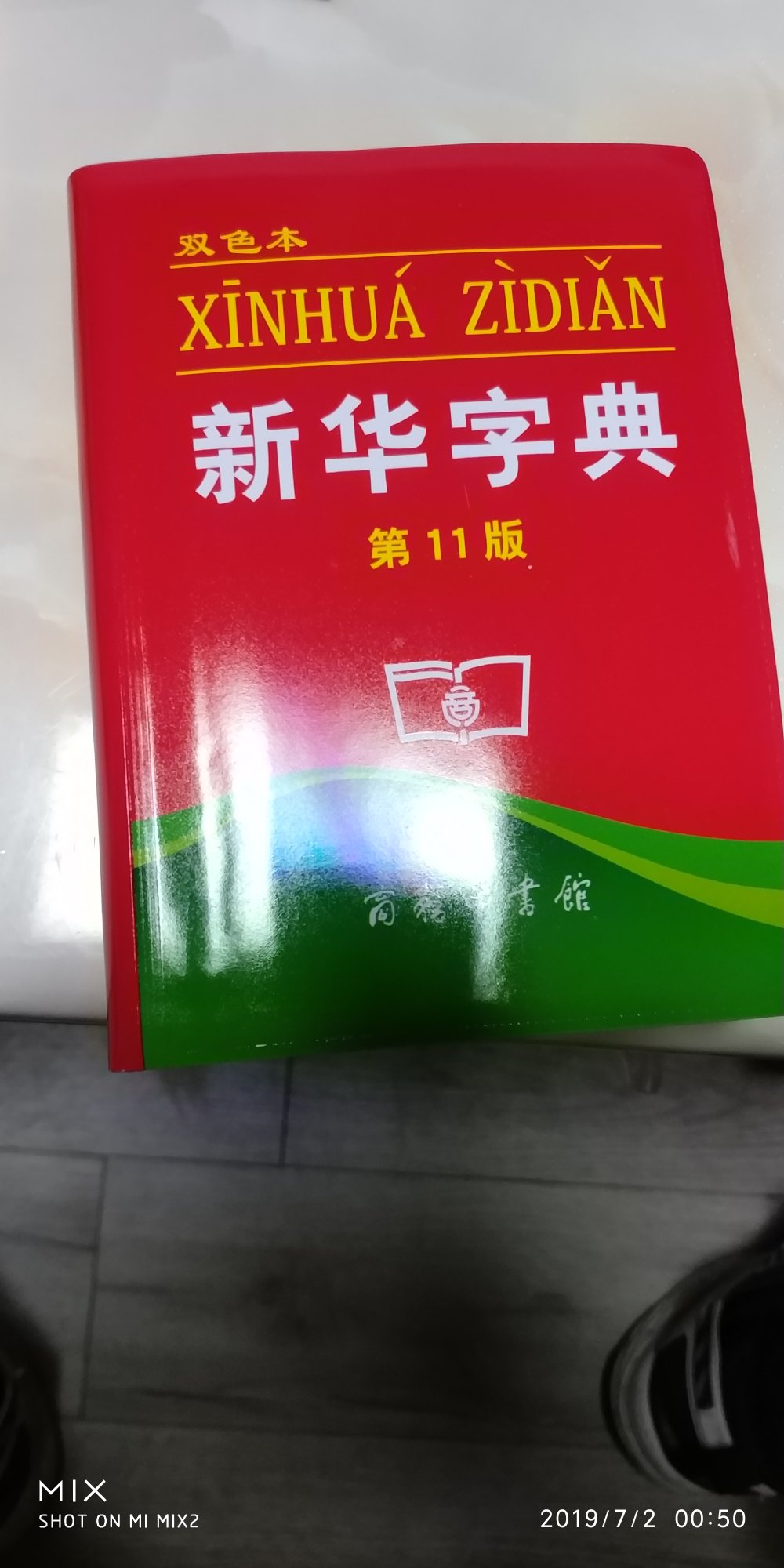 老婆强烈要求买的，哈哈！！送货速度真的好快！！！