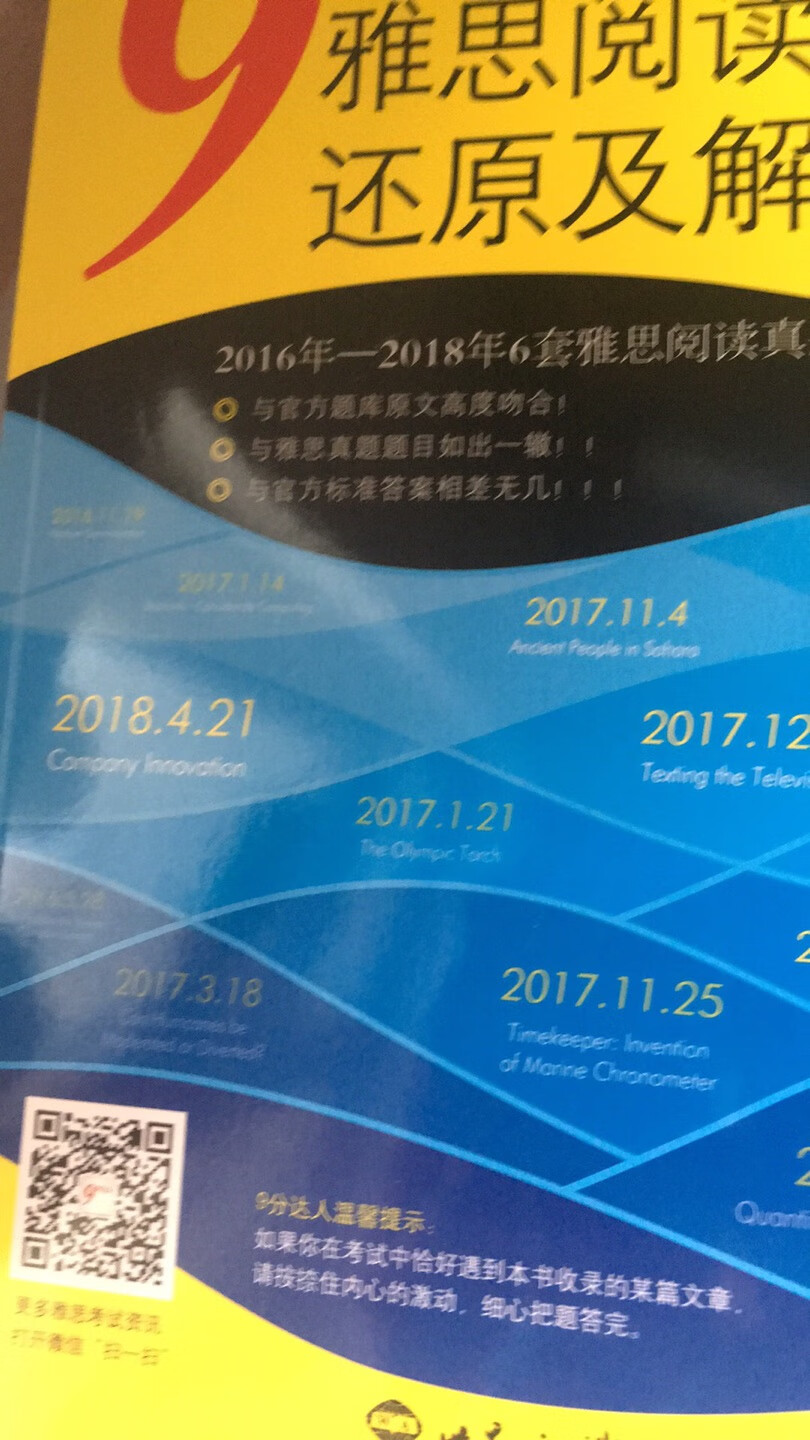 没有封皮 其他还不错。我为什么喜欢在买东西，因为今天买明天就可以送到。我为什么每个商品的评价都一样，因为在买的东西太多太多了，导致积累了很多未评价的订单，所以我统一用段话作为评价内容。购物这么久，有买到很好的产品。