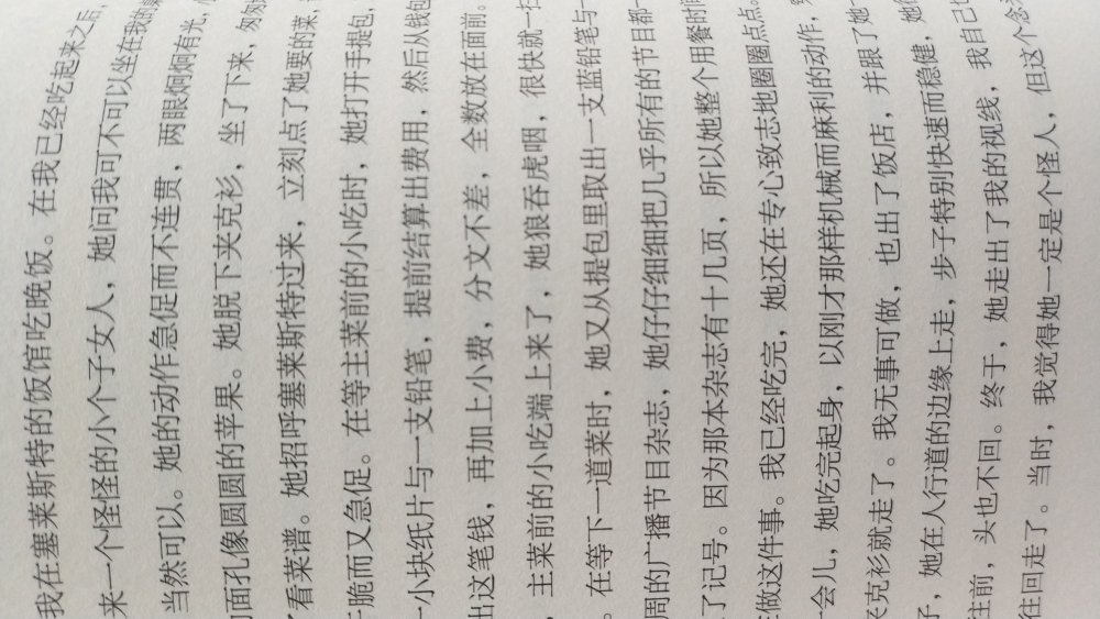 618怎么能不囤点书呢？质量有保证，图文清晰，纸张很好，物流很快。