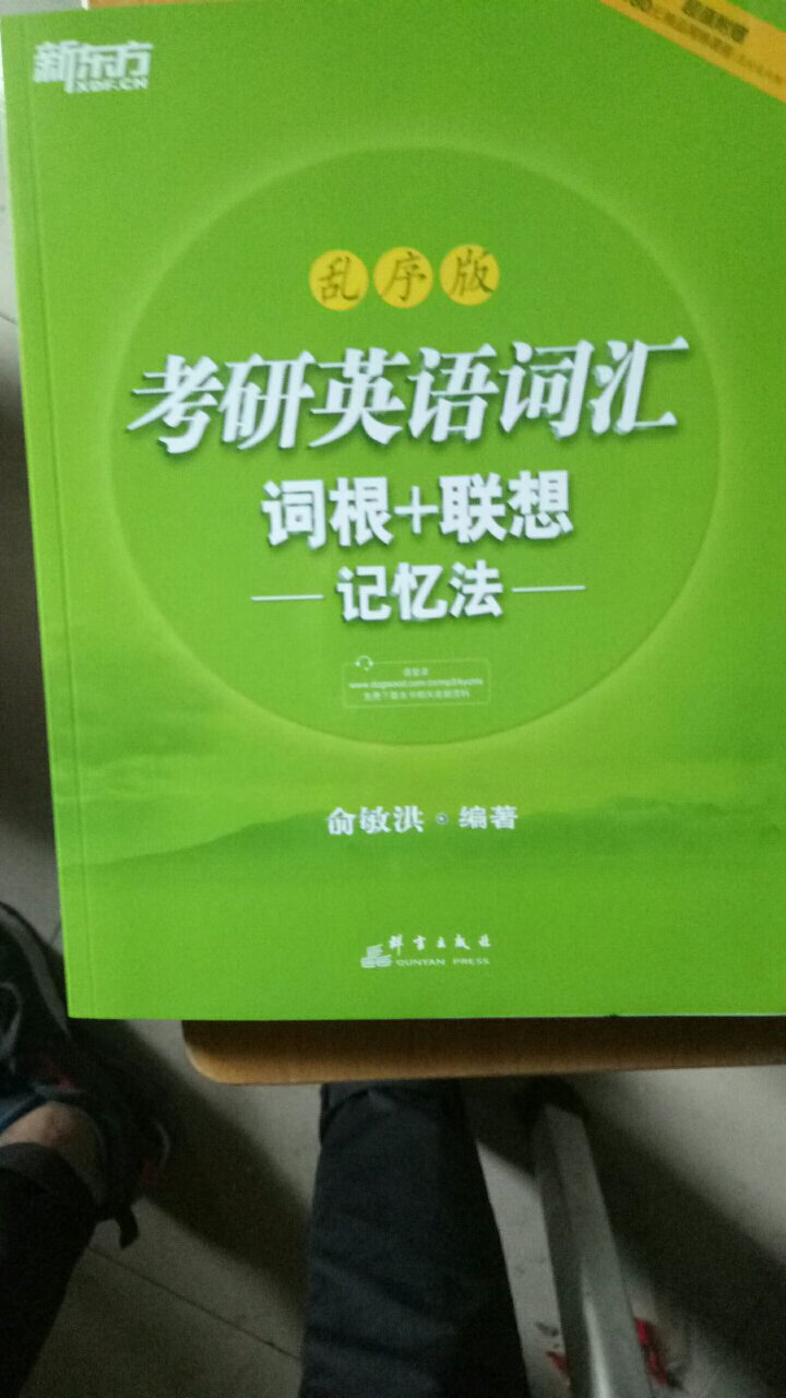 不错，还没开始学，先提前买了，加油！哈哈哈