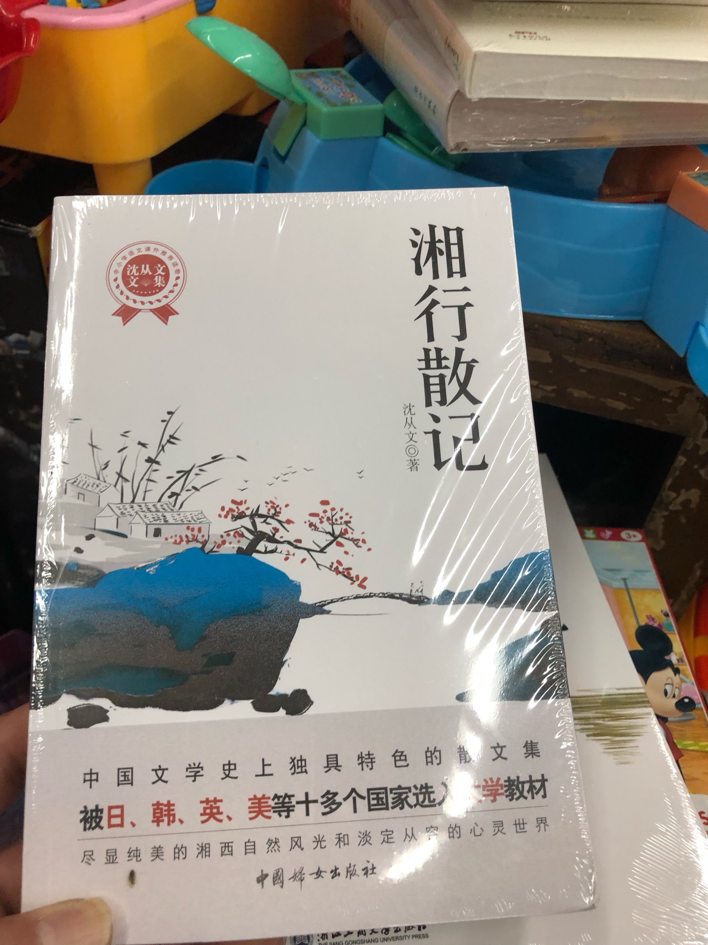 99元十本，相当划算，重新找回书本纸的香味。