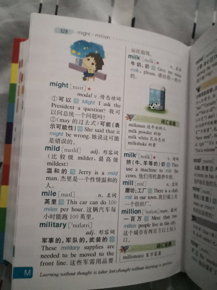 买给小孩学英语用。。。。。