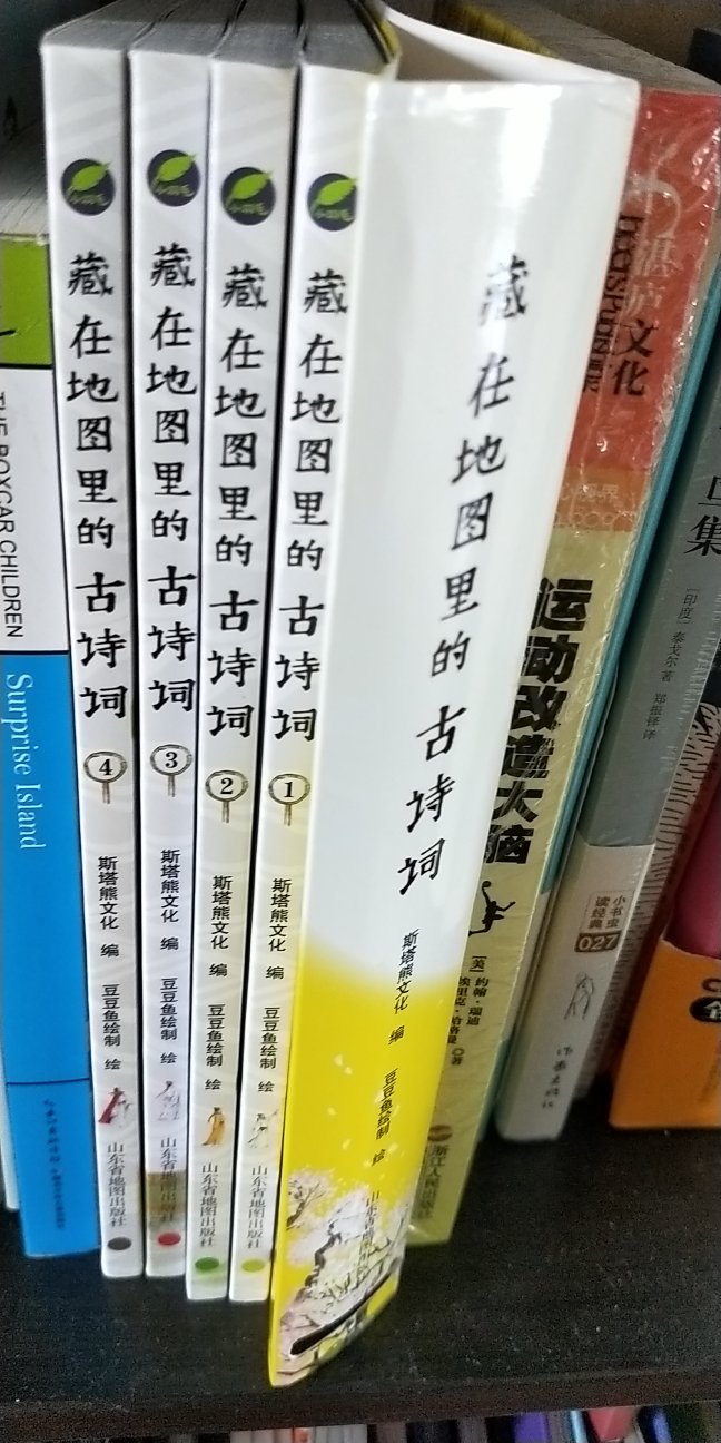 最最稀饭快递，上午下单，下午就到了，神速啊。现在买书只认，活动时超级划算，求得品质也没话说，必须。活动时抢了一套，太划算了。