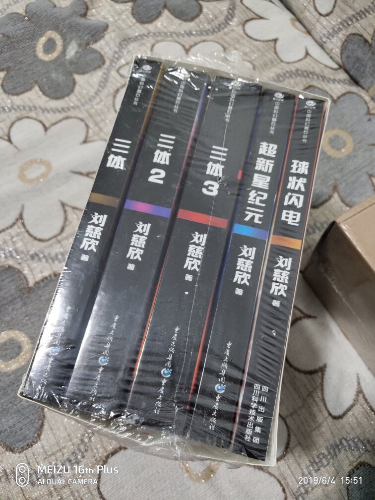 棒棒哒！正版图书，便宜大碗，没事多看书，看报纸，少玩手机早睡觉!这图书的确够便宜!