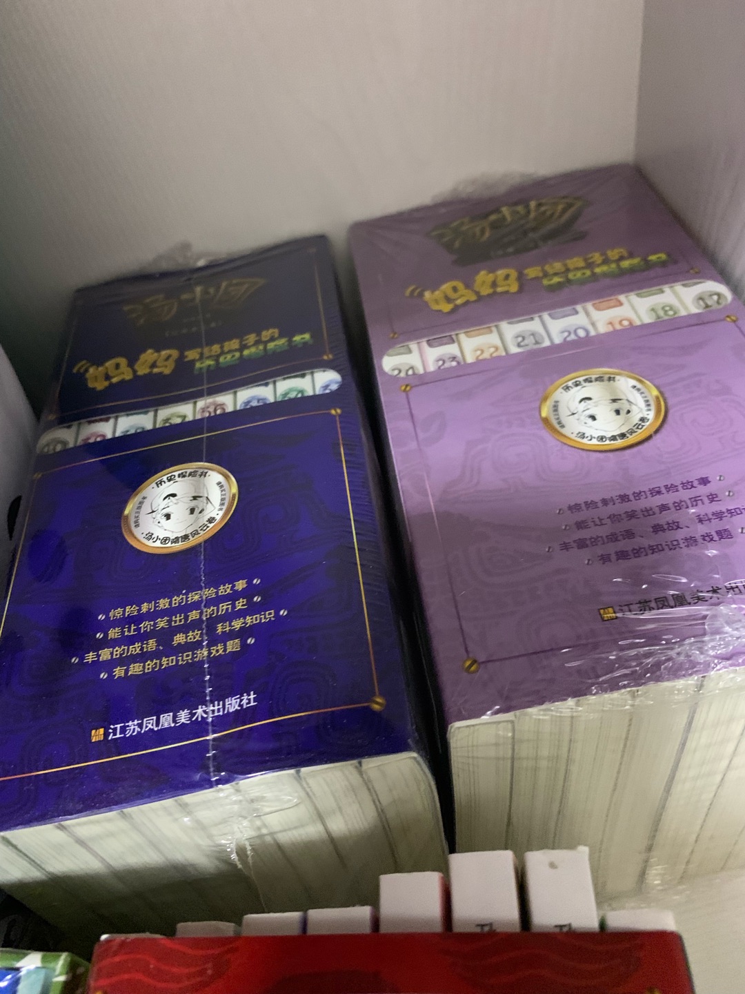 第二年的会员。由于上购买的商品过多，如果一一评价将会占据大量的时间，于是决定启用此版本。大部分商品都是在解决，特别是自营，发货速度快，物流也迅速，一般下单后隔天就可以收到。快递员 送货到家，很有礼貌，比当今其他物流要去快递柜取实在好很多。希望一如既往保持现在的优惠力度和人性的服务。