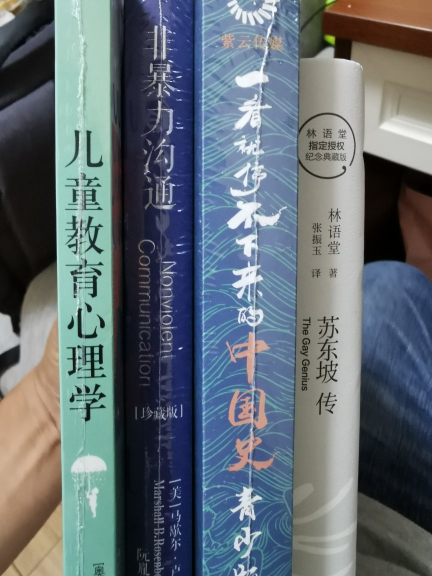 还是喜欢纸质的书对一些，更多的书香。希望收获也能满满。