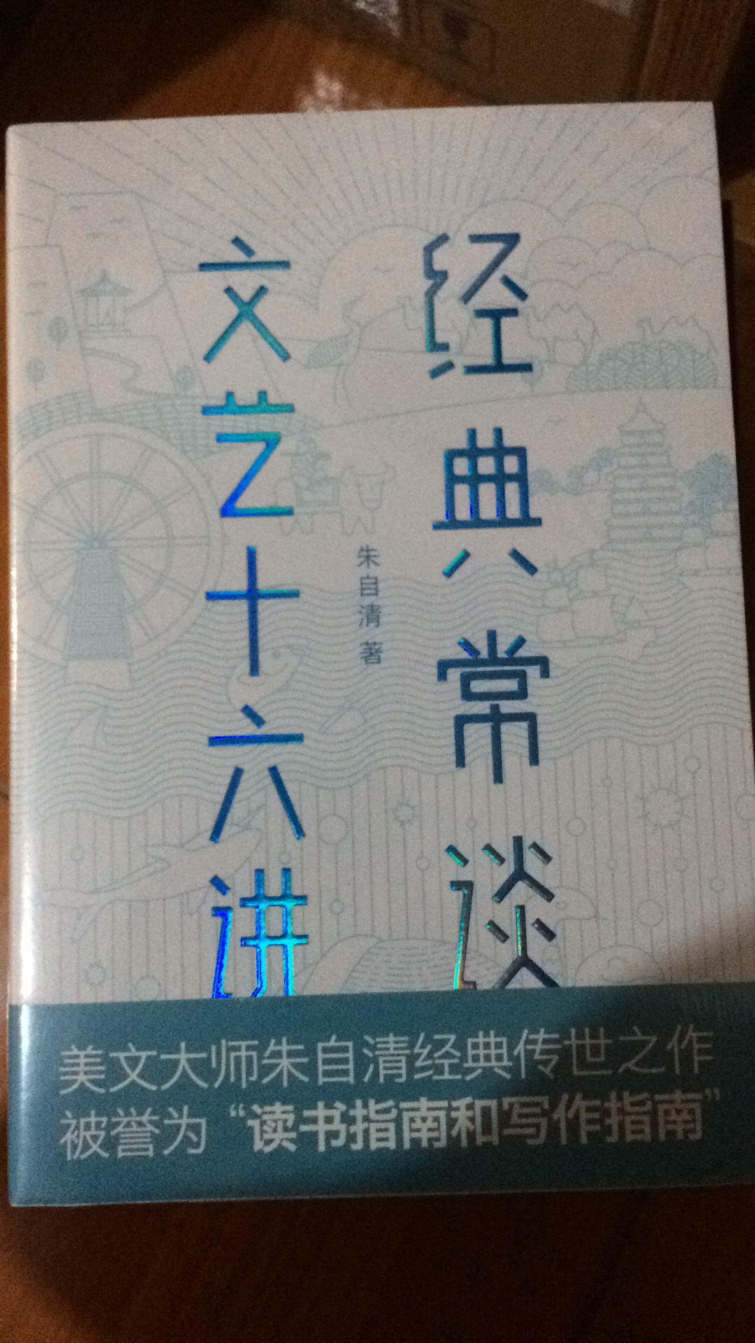 宝贝已收到，还没看，发货速度很快……