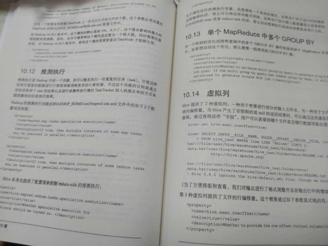 买的书都是正版，特价秒杀，还打折，非常好，很满意，送货快，服务态度很好，小哥卖力气，质量品质高，都是正品行货，有保障。