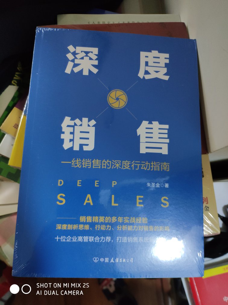 非常不错，这次终于有塑封了！赞！