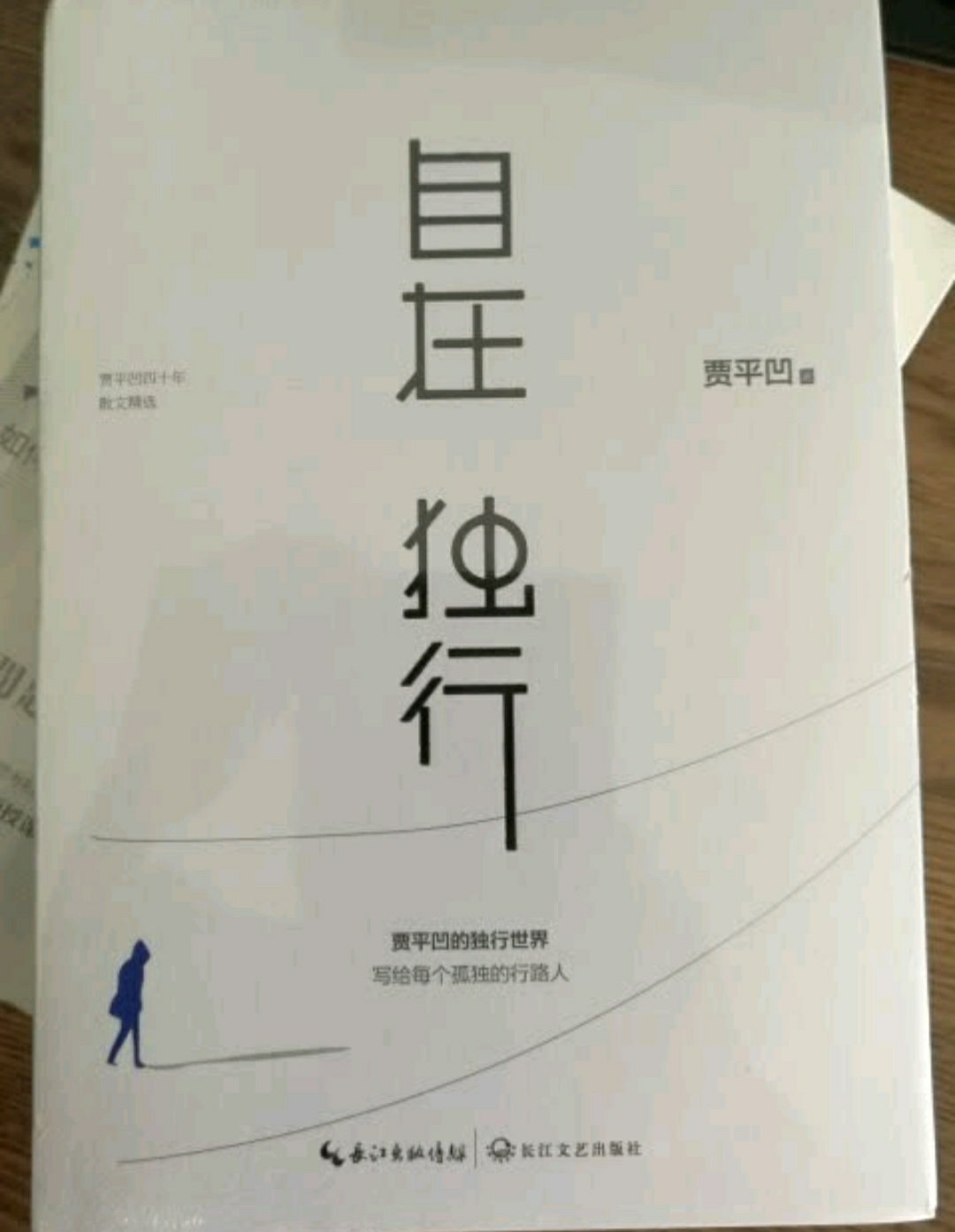 书是正版的，质量很好的，图画很漂亮，价格优惠，很满意