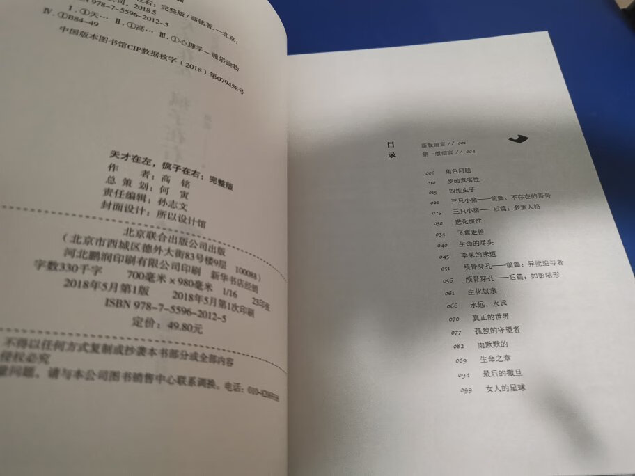 到货品相OK，搞活动买的，便宜，先囤着。。