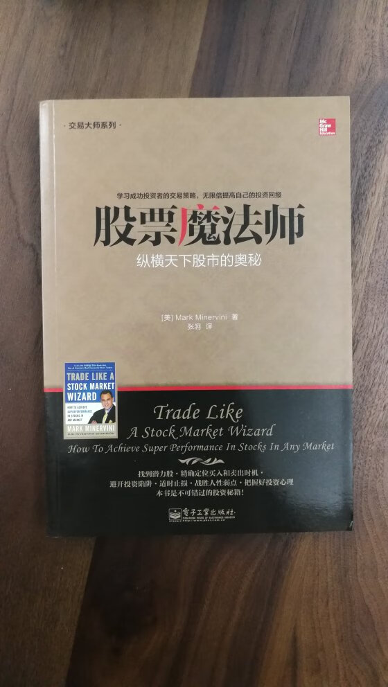 满减虽然定价高一些，但是减了之后还是比其他地方打折便宜。买了几本，都不错。