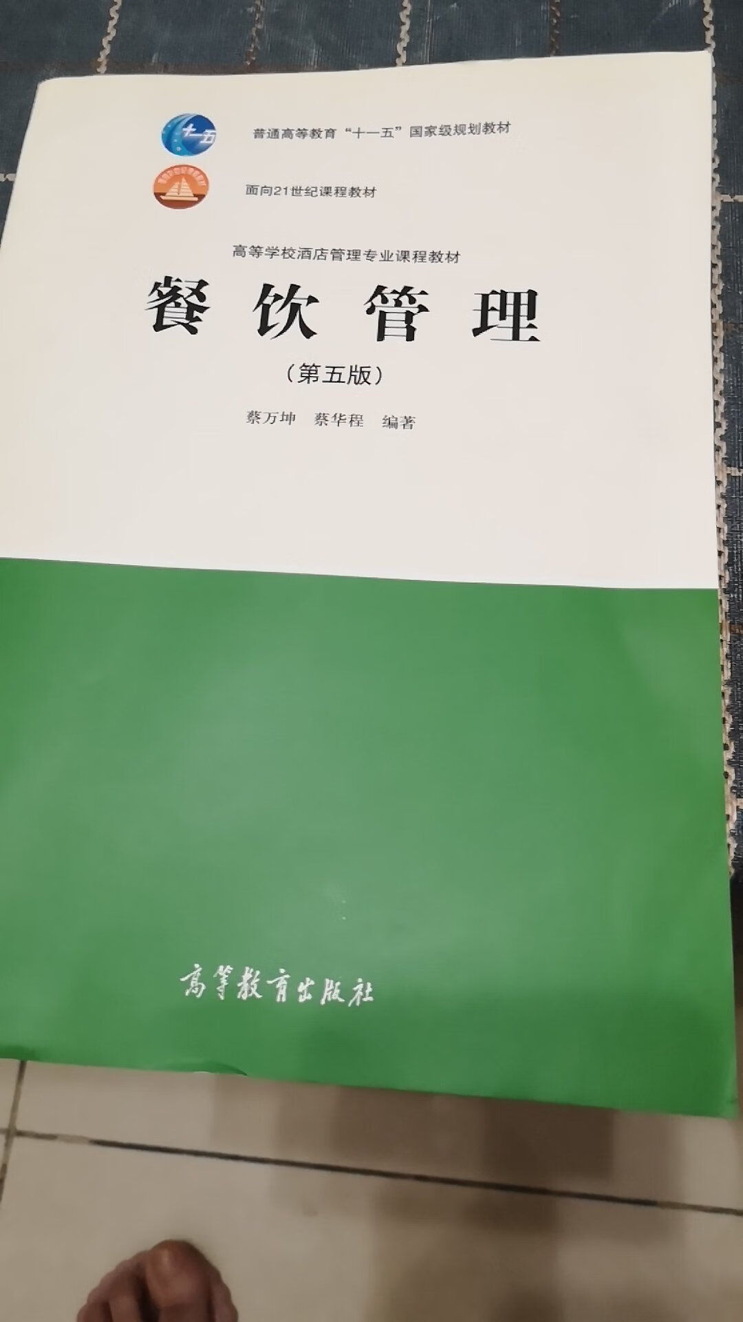 虽然贵一点，但是有需要还是买啦。