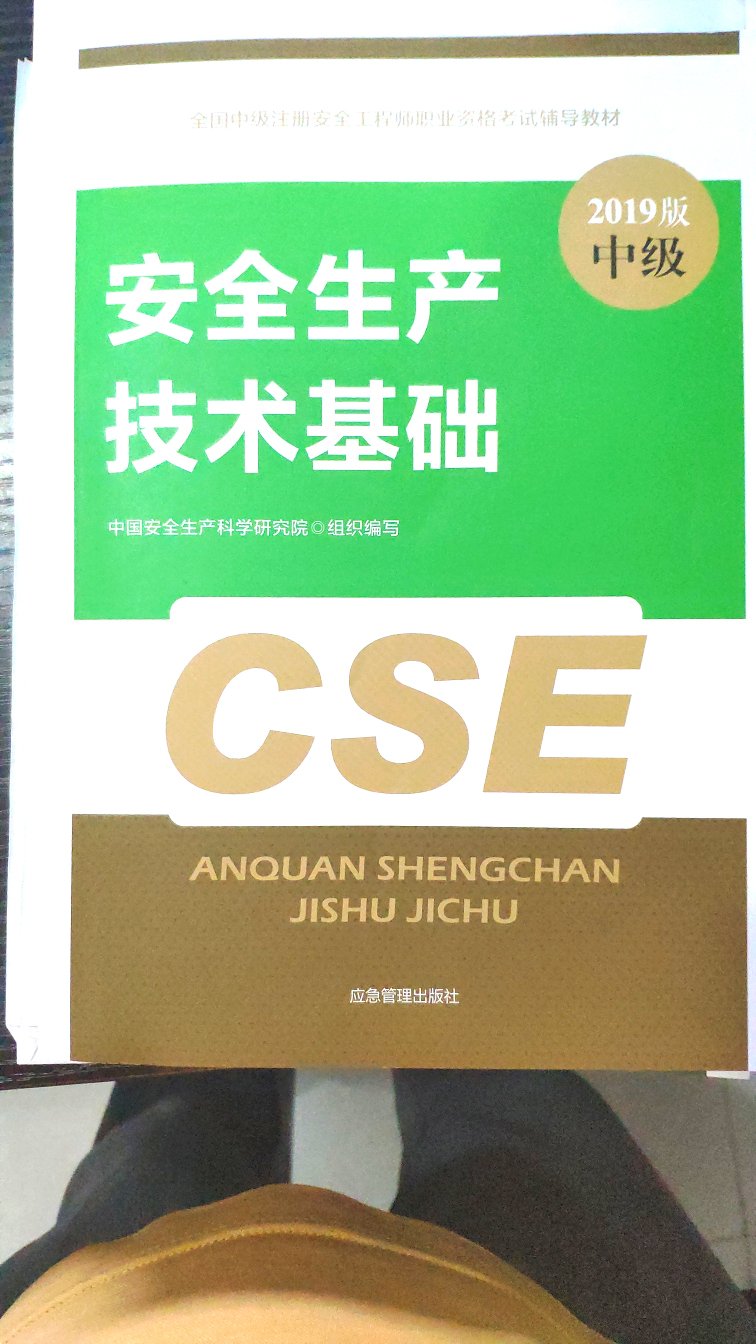 非常好，可以好好学习了;就是好，一直达都比较信赖的购物好去处，感谢，感谢快递人员！！！