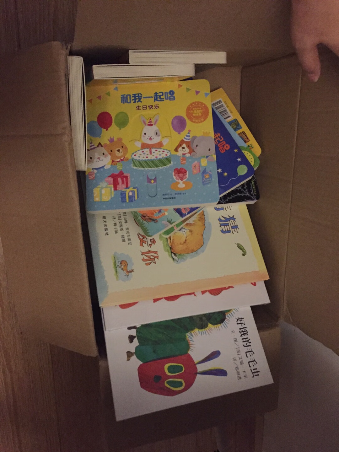 一箱子书，希望小朋友从小就爱上看书。