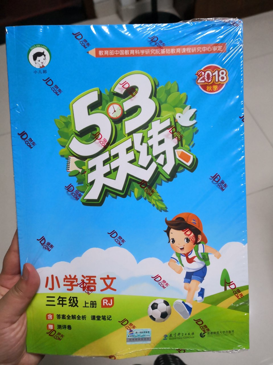 提前买的下学期的，还没有拆，一直用53天天练，语文里面有一本随堂练，一本卷子，一本每课知识点