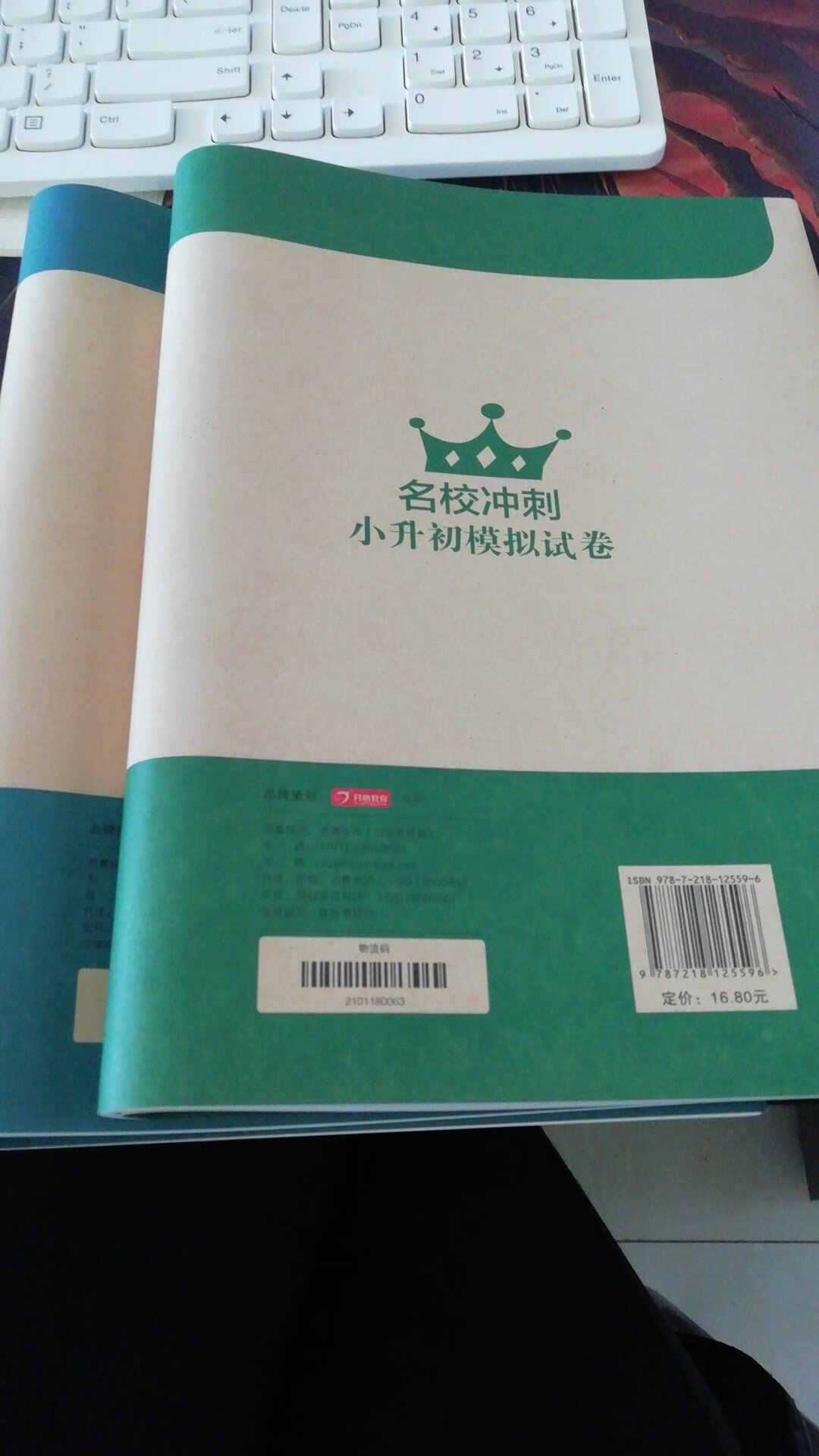 买来闲着没事做着玩的！