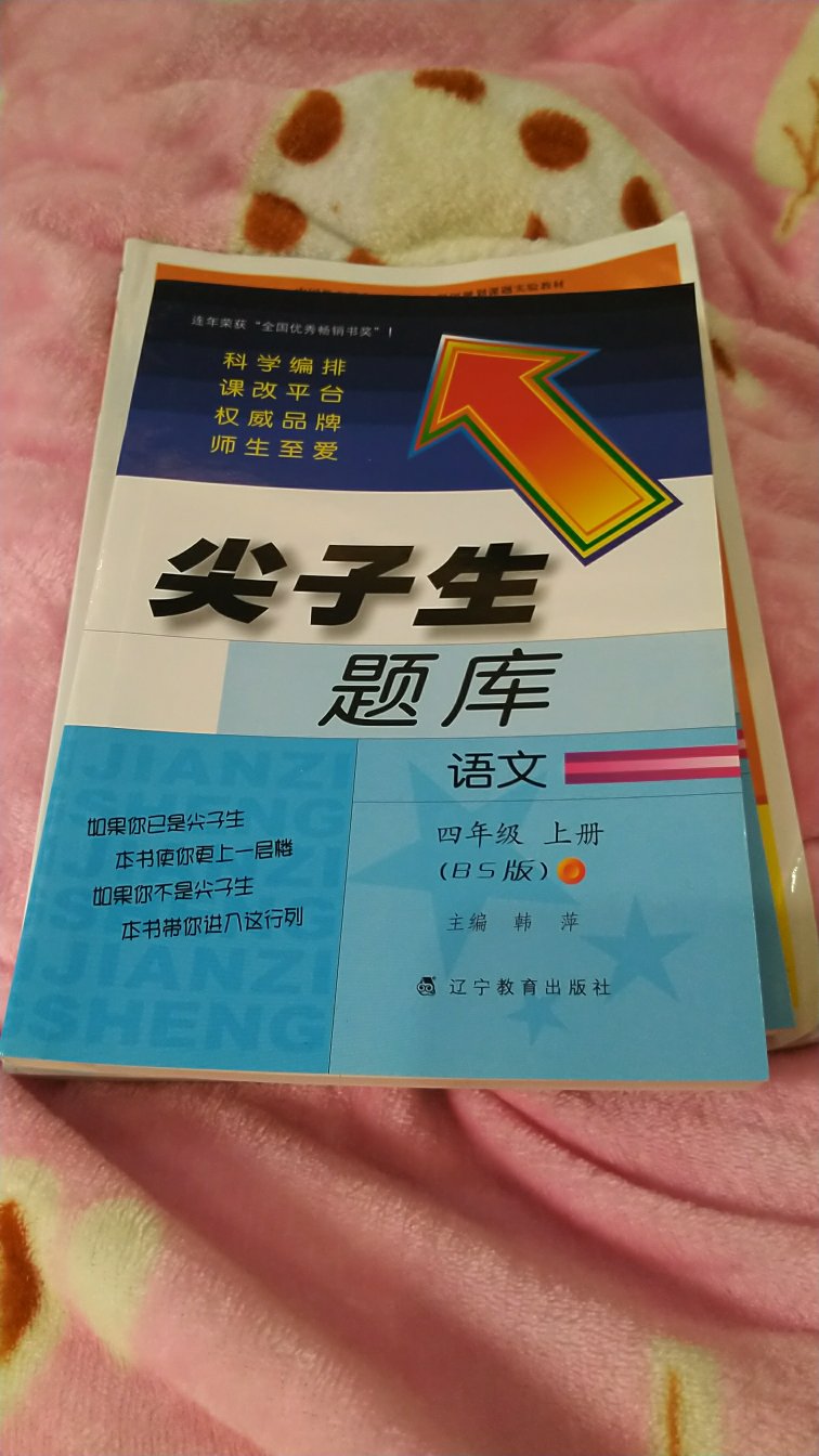 此用户未填写评价内容