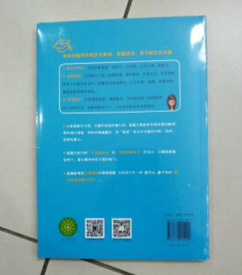 挺好的书籍，小朋友很喜欢，下次继续买！