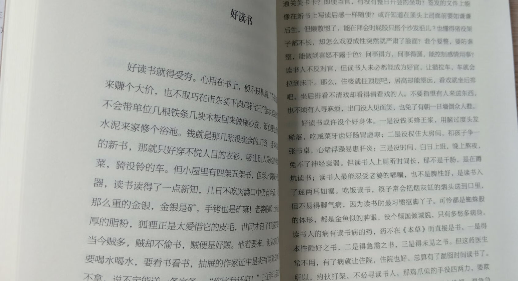 一直在购买书籍！书籍包装的很好，防护性措施做的也很好，至今为止，没有出现过破损、脏污等问题。发货配送的速度也很快，基本上订单下的两天内就可以收到，快递小哥态度好，认真负责，每次送来前都打电话通知。书的质量很好，没有发现什么以次充好的情况。最重要的就是价格真的不贵，每次都有优惠活动。所以，给五星！！！