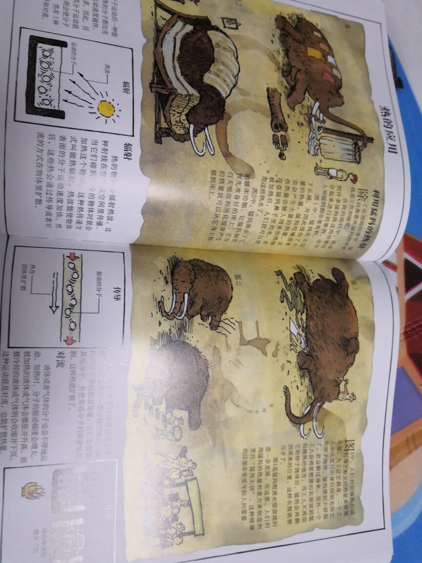 一直很喜欢DK系列的书籍，简直大爱，这套书朋友介绍的，让孩子了解了解机器的工作原理！
