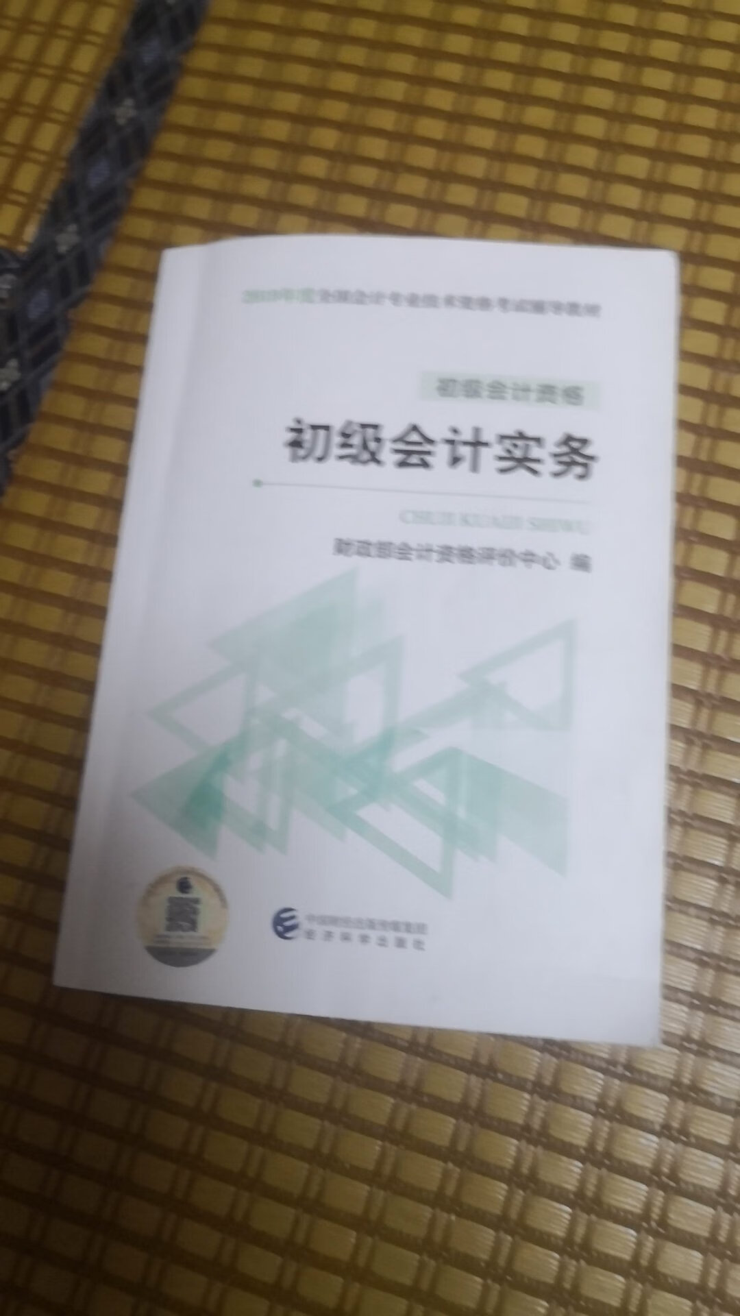 买给媳妇用，一直在购买，好用