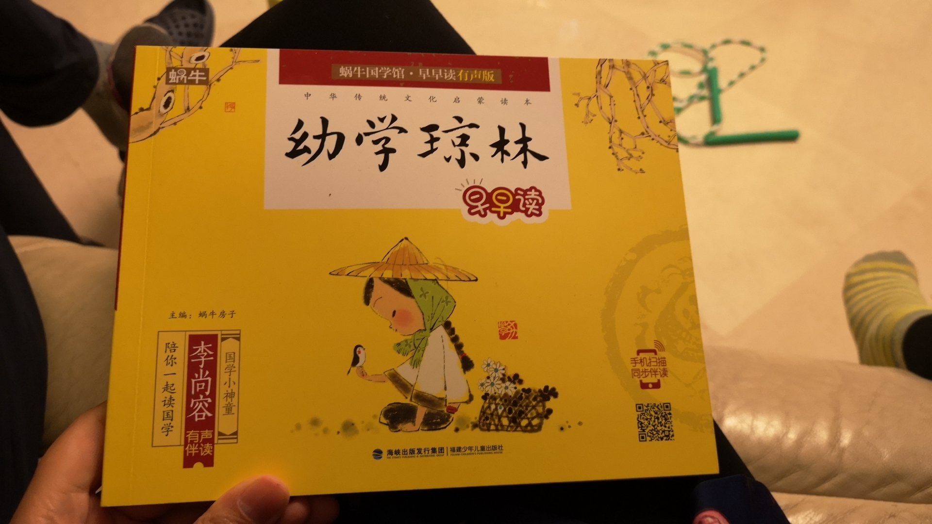 非常好，孩子喜欢，印刷质量不错，在了好几本都很好都很好都很好(?▽?)