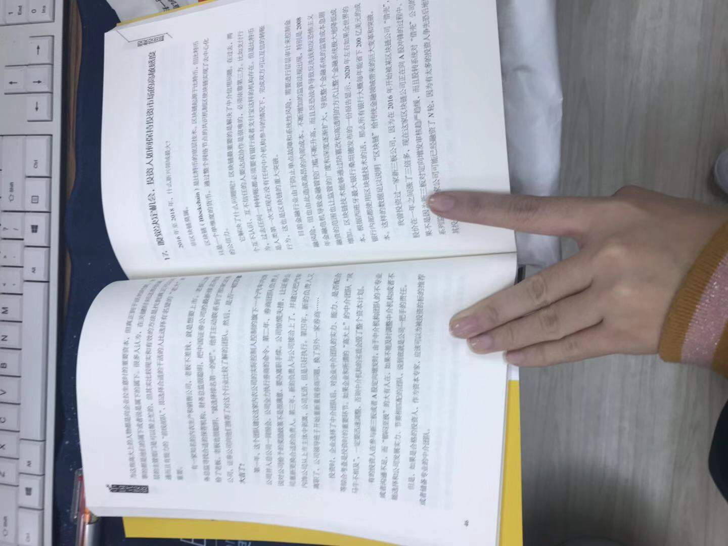这本书适合大众人阅读，没有太多华丽深奥的词语通俗易懂，通过读这本书可以说是受益匪浅，让我们对投资有了新的理解和认识，感谢作者的作品。