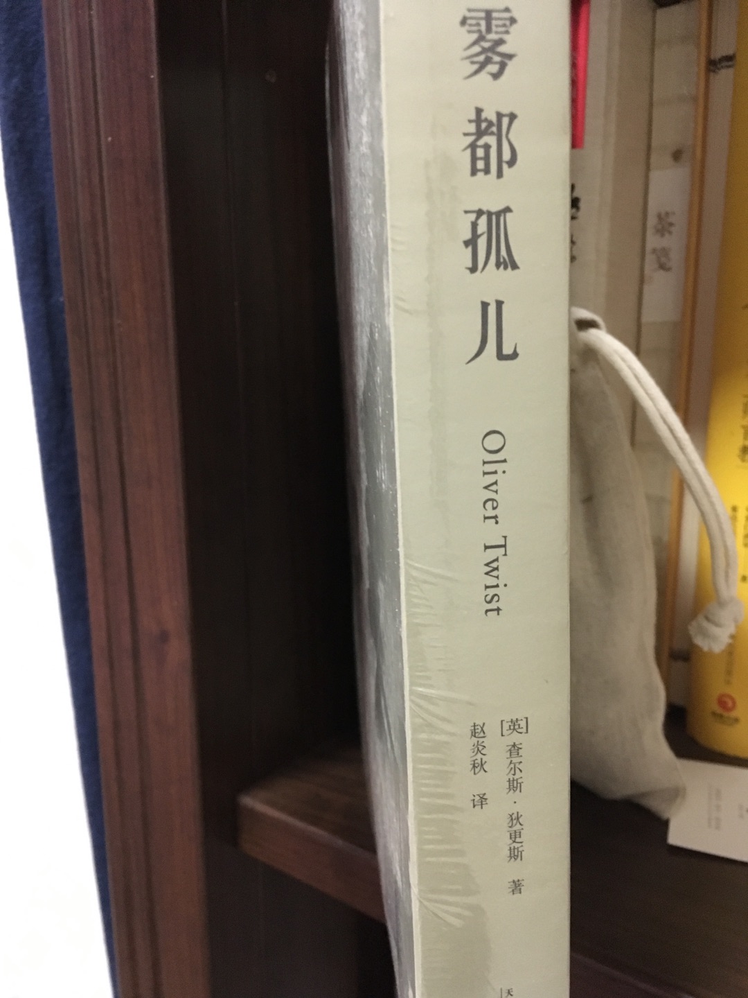 买来送小孩的 包装很好 果麦出品还是放心 电影也看过了 书就不用多说啦！