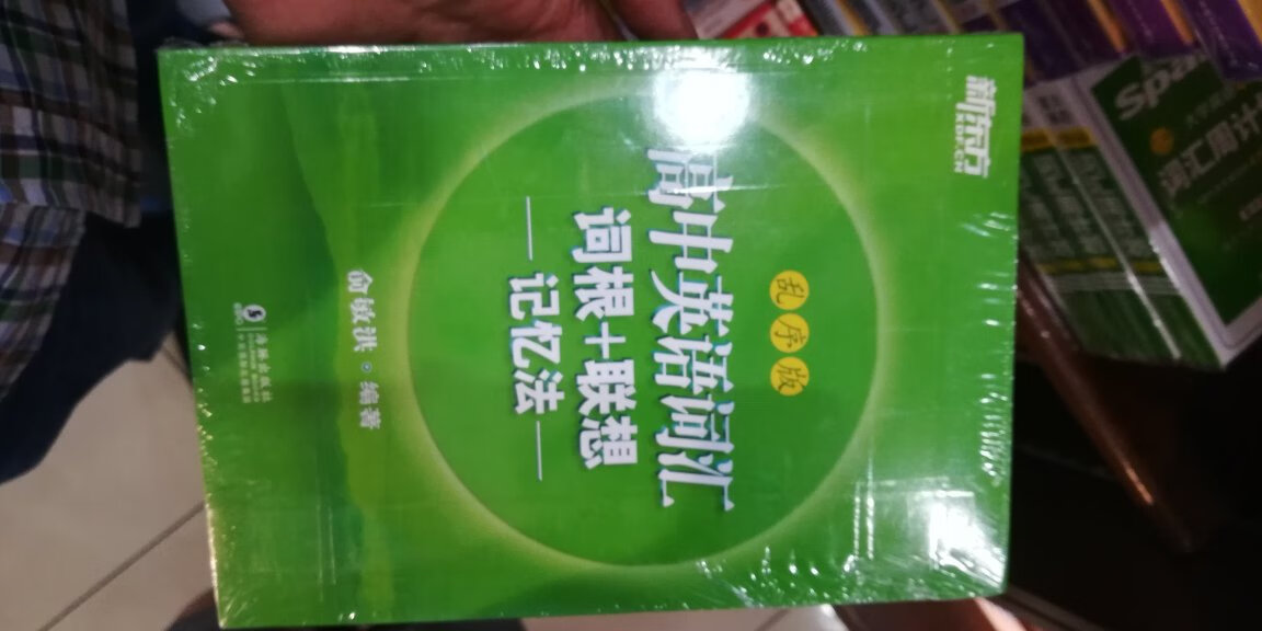 真的，真的真的真的真的非常好