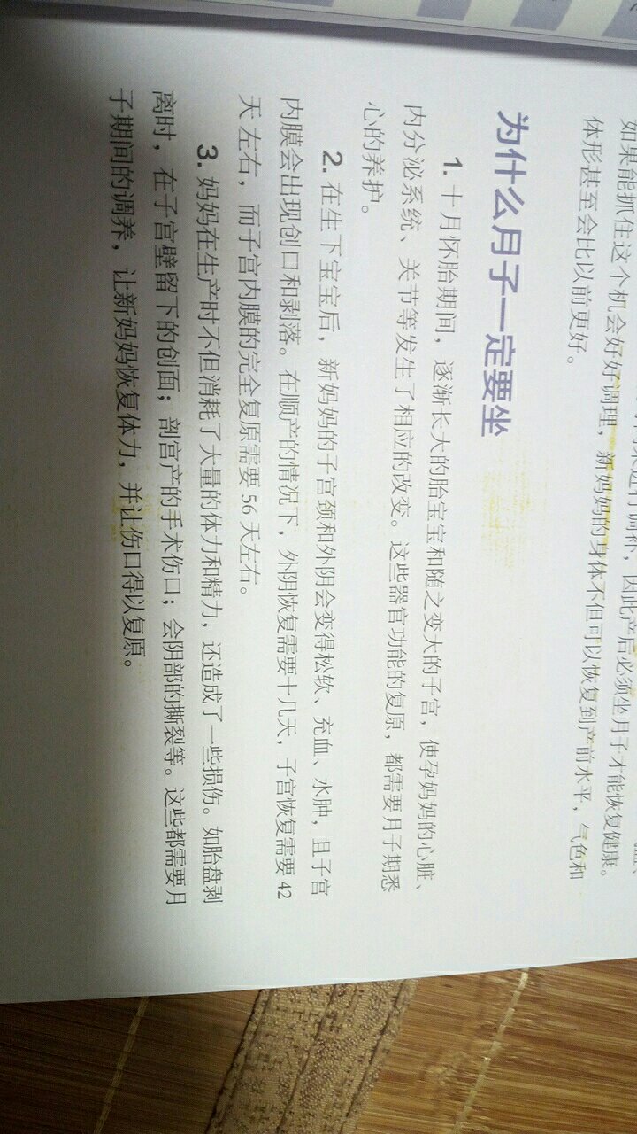 书不错，可以给很多指导。真的很不错，超级喜欢。