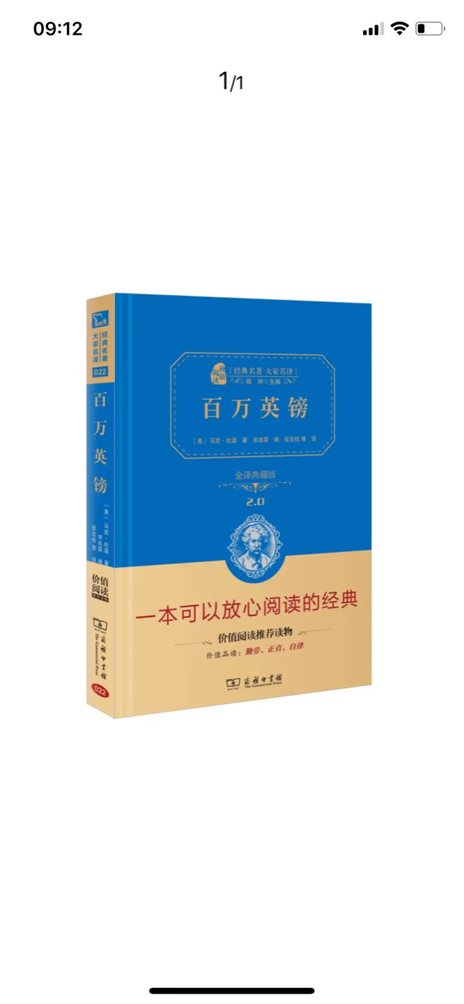 学校要求孩子买的书，送货很快，包装精美，快递服务很好，一切都好