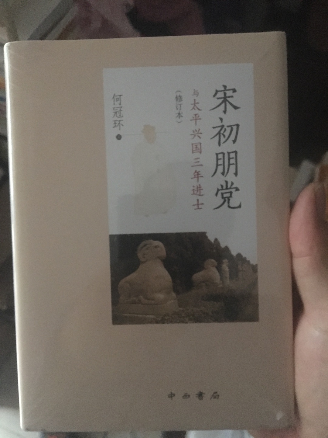 一本开创性作品，值得拥有和仿效，赞一个