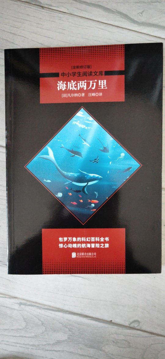 正版书籍，印刷清晰，纸张很好，十元一本超值