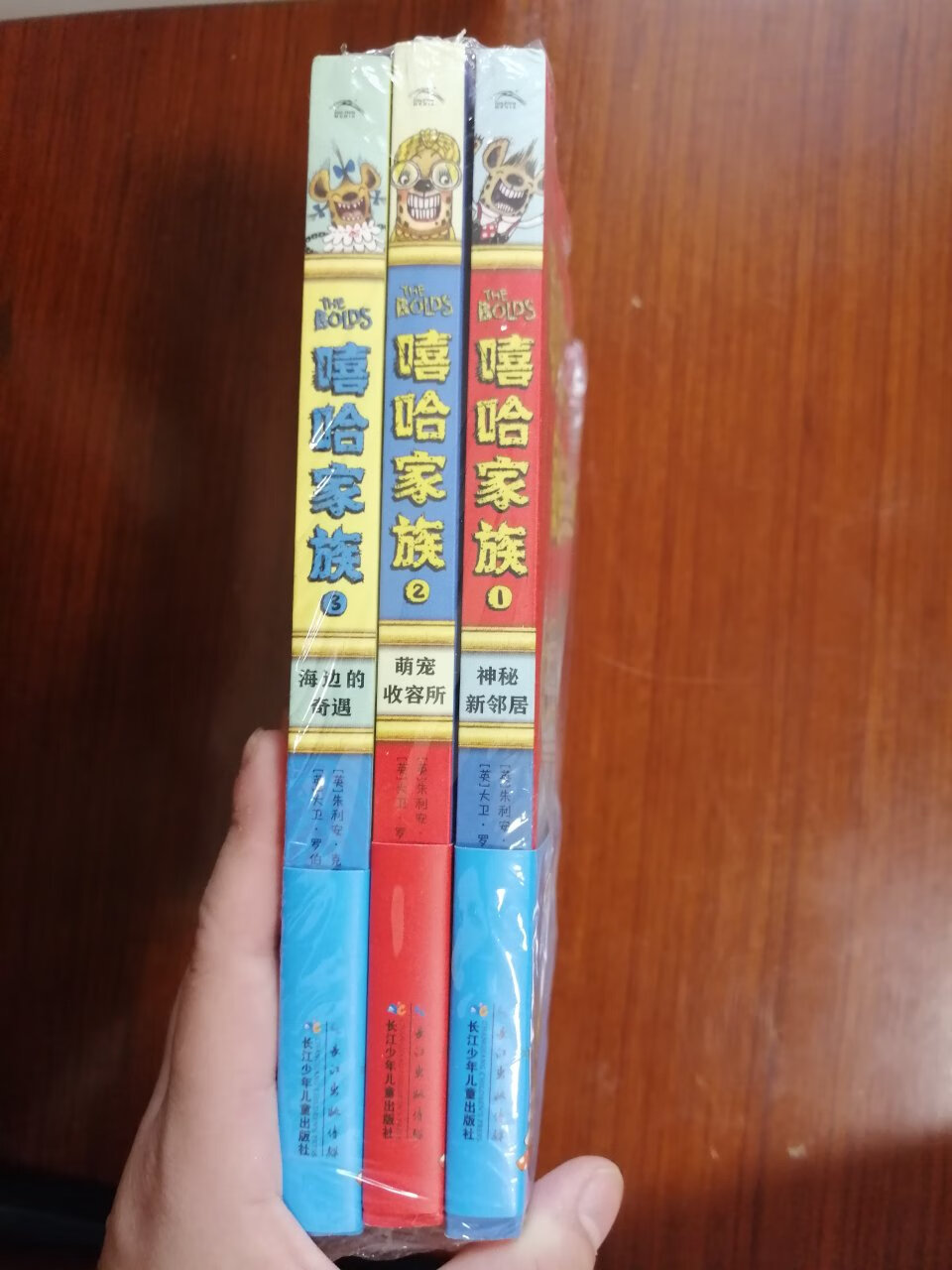 从我个人来说，蛮喜欢这套嘻哈家族的！纸张厚实！字体很大！间距大！看着不累！还带图，适合低年级孩子，感觉也应该算桥梁书了吧，内容也不错，很有趣，孩子看了一遍又一遍。puls价再满减非常值得入手啊！强烈推荐绝对比看电视玩手机好，买书是最低成本的投资了。发货快5星