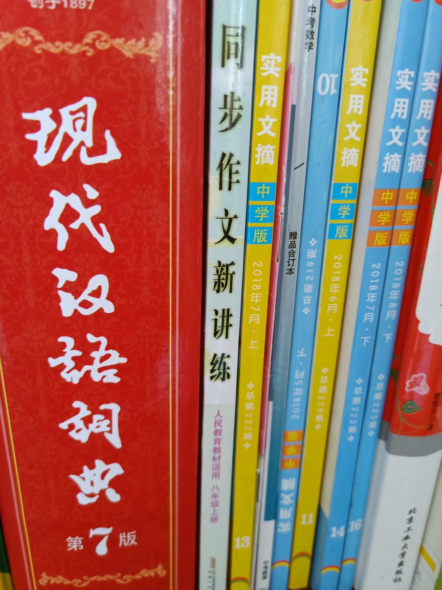 虽然给的五颗星，但是晚到了一天，还好不急着用，这种情况还是少点比较好～