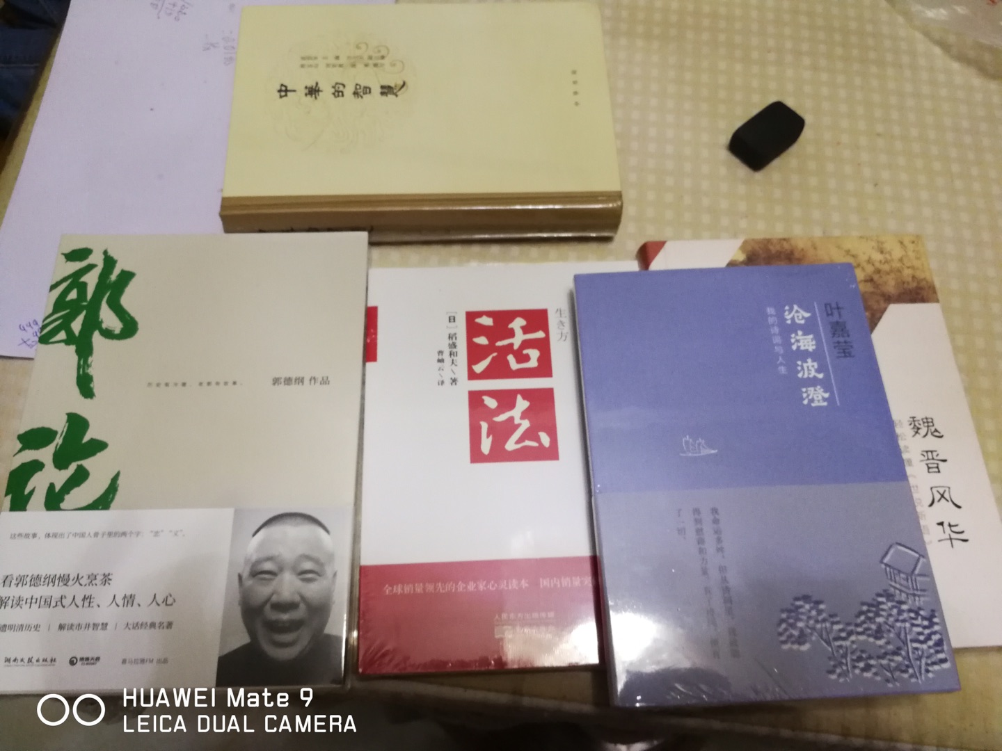 中华传统文化的智慧是需要每一个中华儿女继承的，所以要认真的拜读。