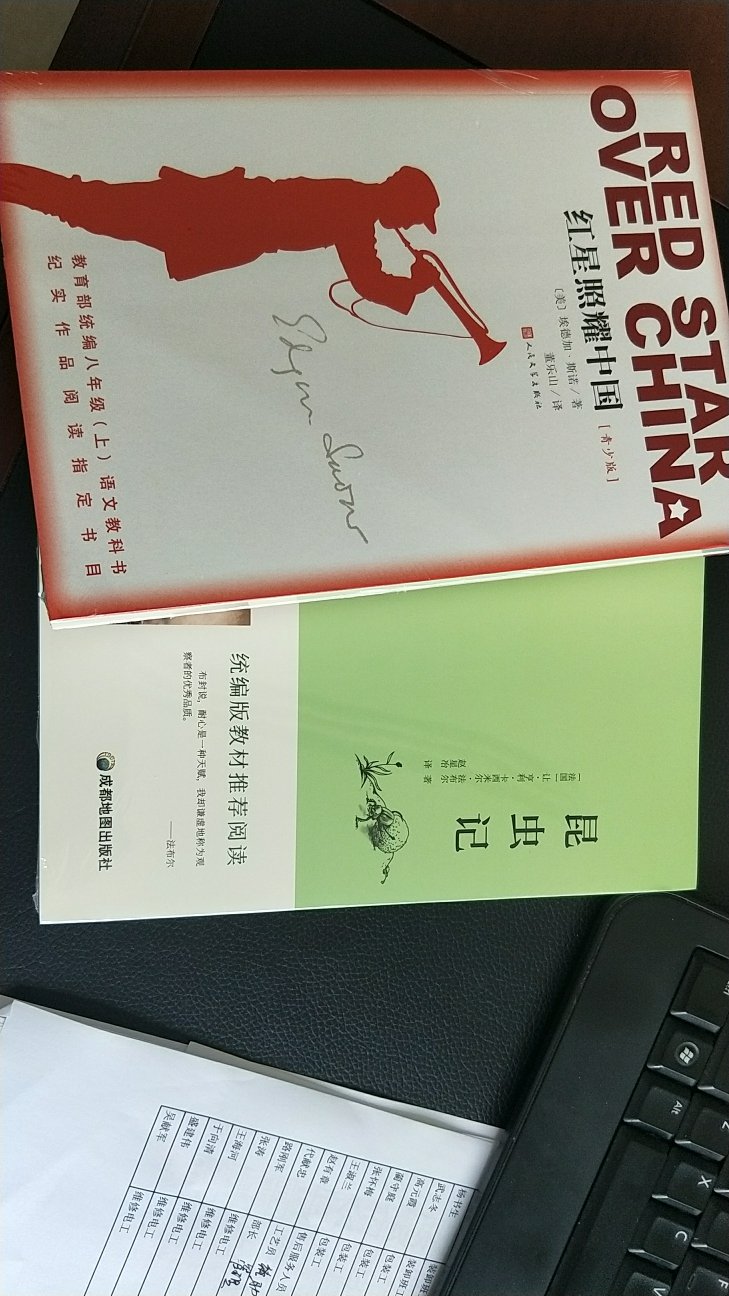 双重包装，贴心周到，加油！